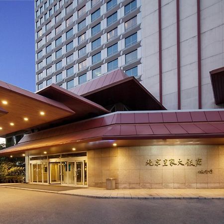 Beijing Royal Grand Hotel Exterior foto